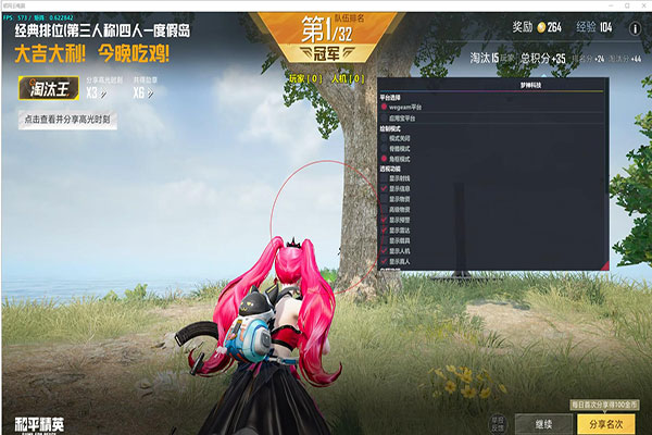 CF挑战外挂均分透视自瞄效果